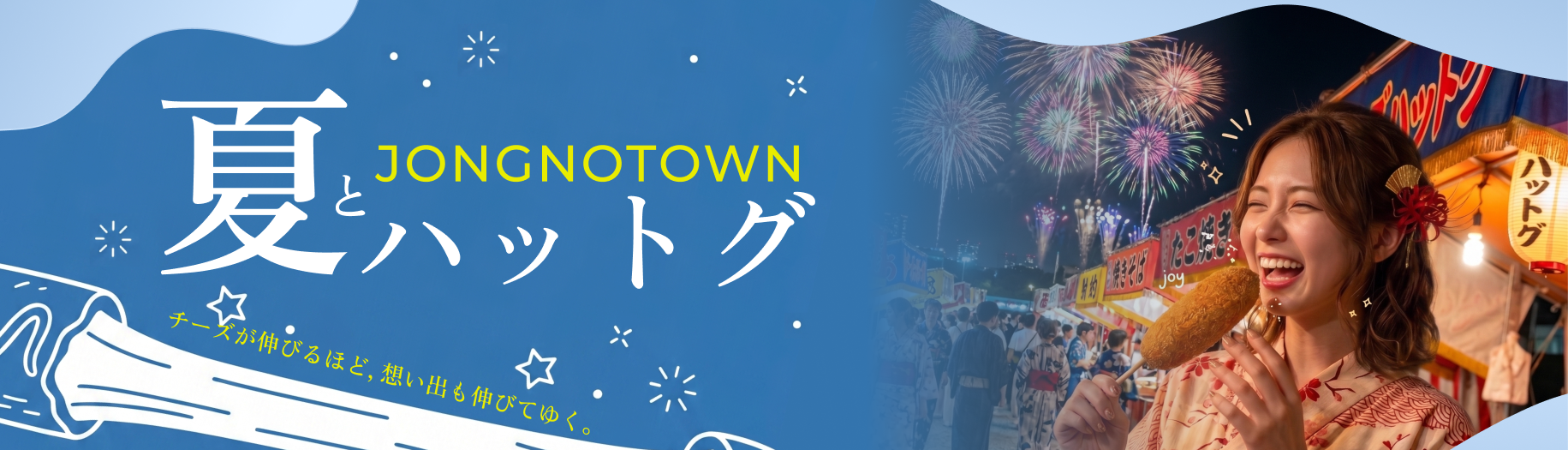 JONGNOTOWN ヘッダー画像