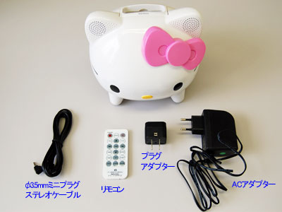 試用レポート］CAVジャパン iPod対応ドックスピーカー KT1-WH