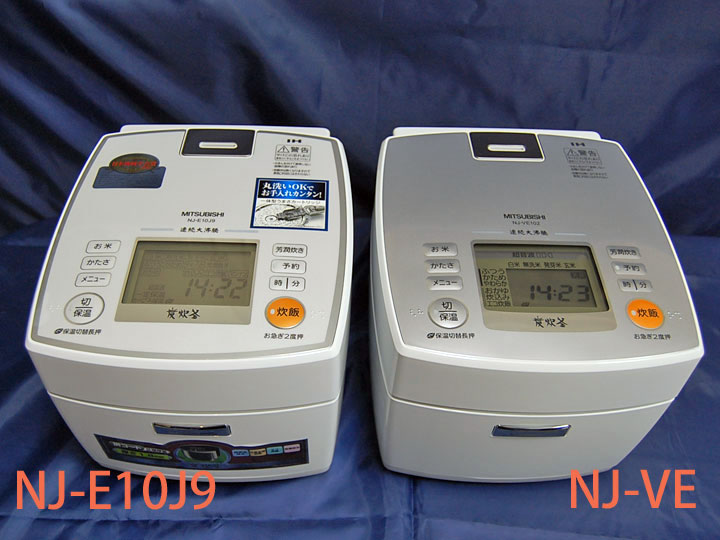 三菱炊飯器　IH NJ-V10AJ-W IHジャー炊飯器（5.5合炊き） 白雪 | 三菱 | NJ-V10GJ-W