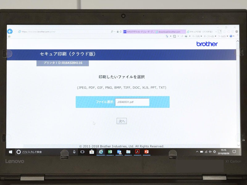 ビジネス機で定評のブラザー Justio 新製品ラインナップをまとめてチェック 試用レポート