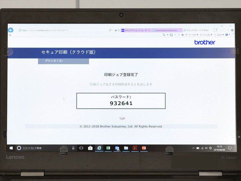 ビジネス機で定評のブラザー Justio 新製品ラインナップをまとめてチェック 試用レポート