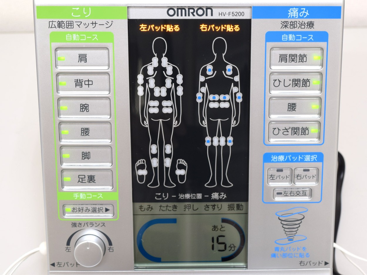 オムロンの電気治療器 HV-F5200は、電気と温熱治療で夢の国に旅立つ