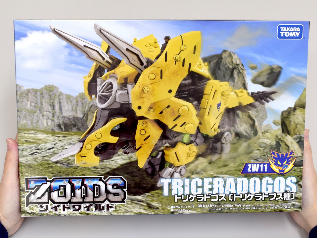 ゾイドワイルド トリケラドゴス塗装完成品