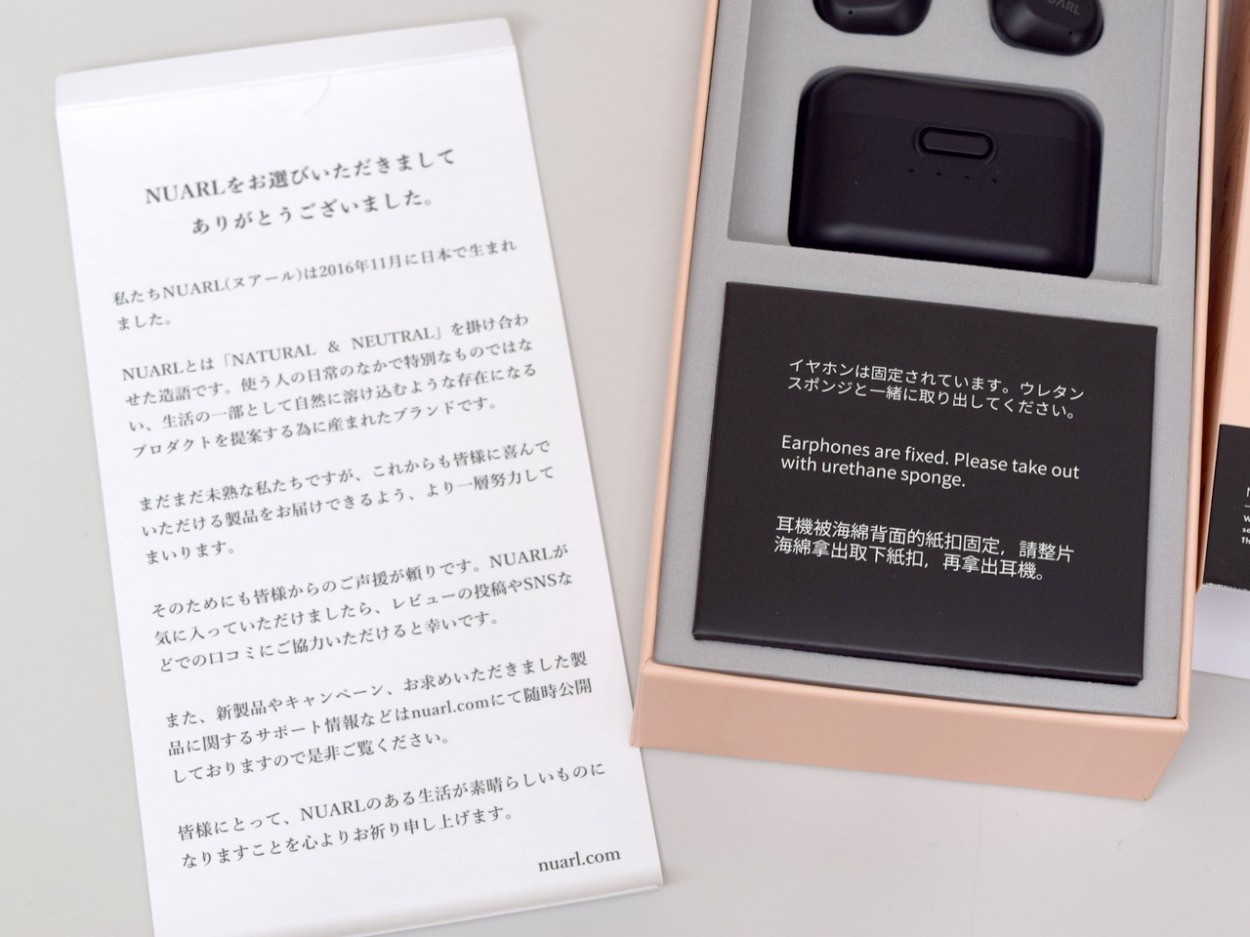 NUARL「NT01」シリーズを試聴レビュー！フルワイヤレスイヤホン
