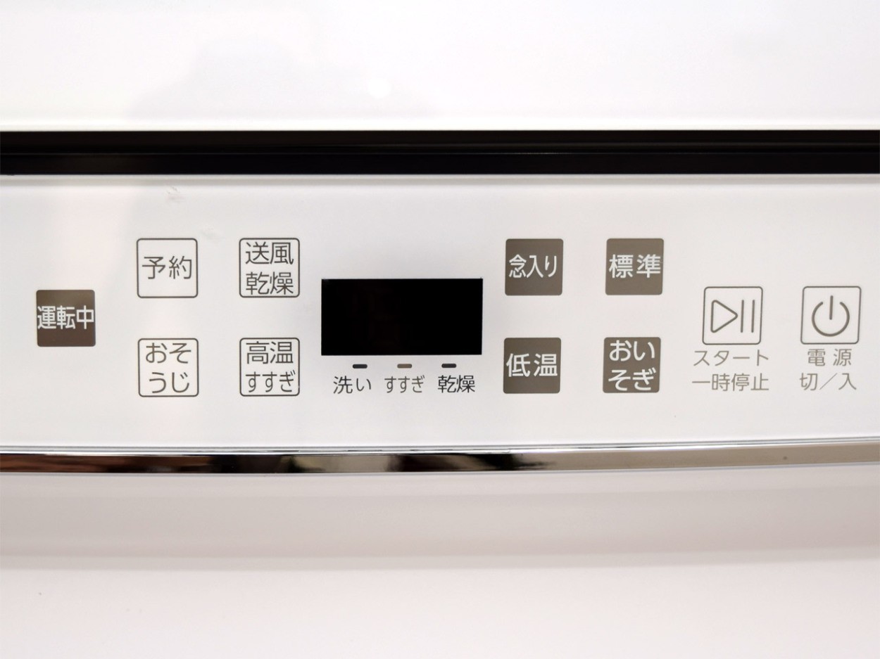 アクア「ADW-GM1」で実際に食器を洗ってみた｜試用レポート