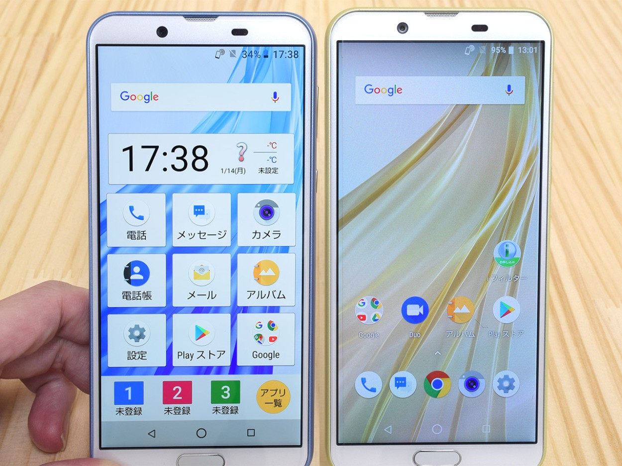 アルミボディのスマホ「シャープ AQUOS sence2 SH-M08」｜試用