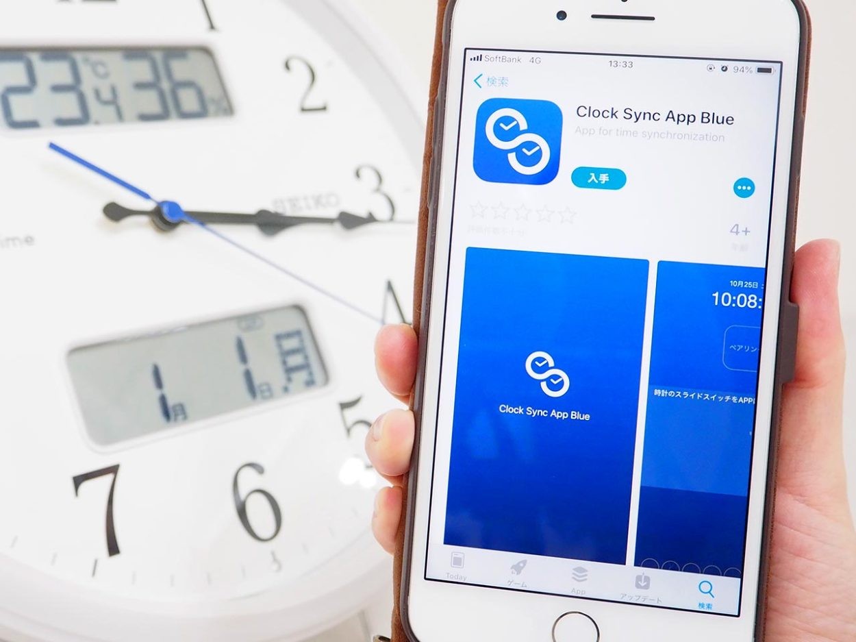 Clock Sync App at Rae Adams blog