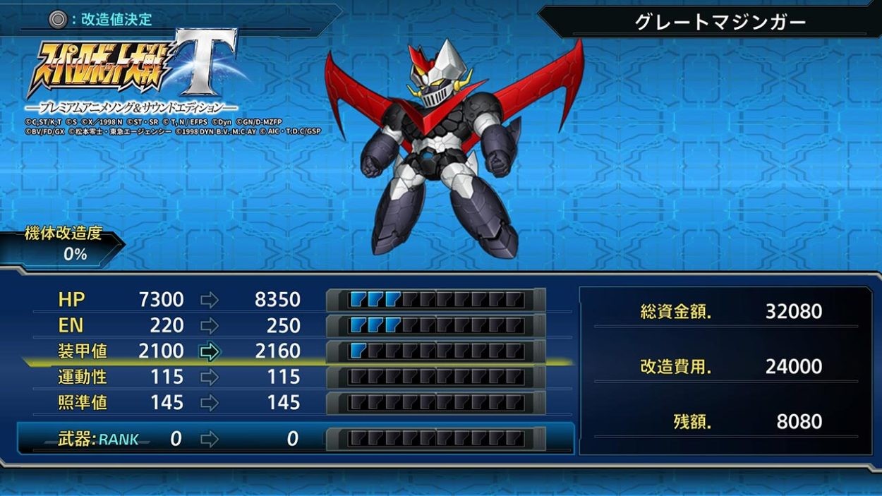 熱量注意 スパロボシリーズの最新作 スパロボt で またまた叫びました 試用レポート