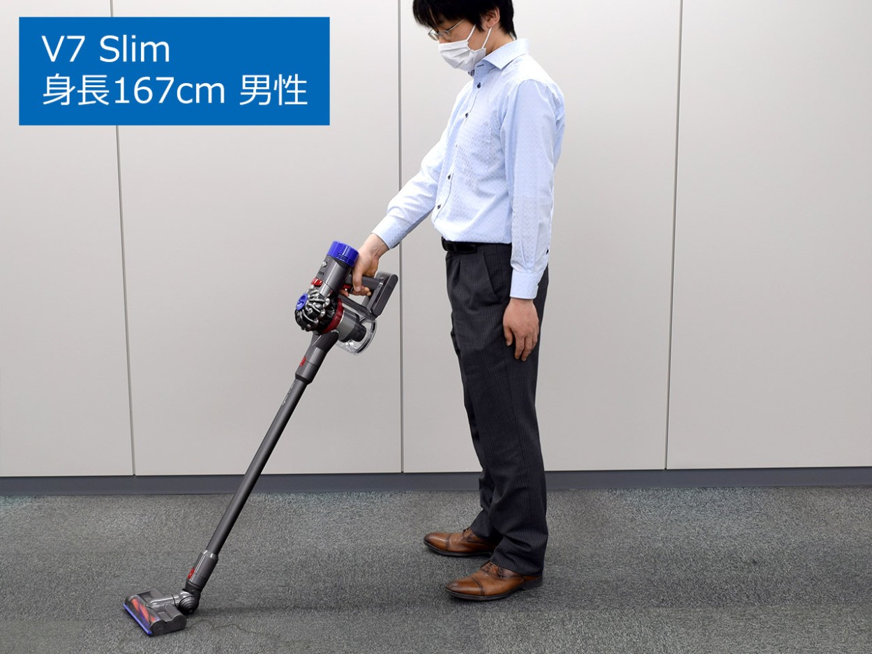 ダイソン「V7 Slim」を試す！最軽量モデルはより小回りがきく！【試用 