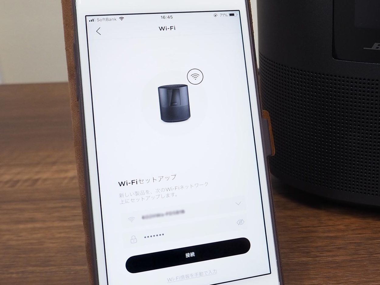 AIを搭載したBOSE スマートスピーカー「Home Speaker 500」を試す 