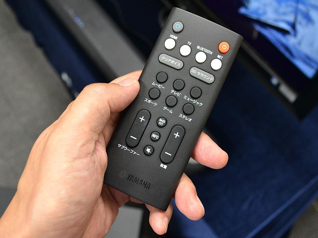 ヤマハYAS-209の試聴レビュー！【試用レポート】