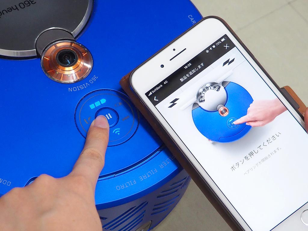 ダイソンのロボット掃除機がさらに進化！「dyson 360 heurist