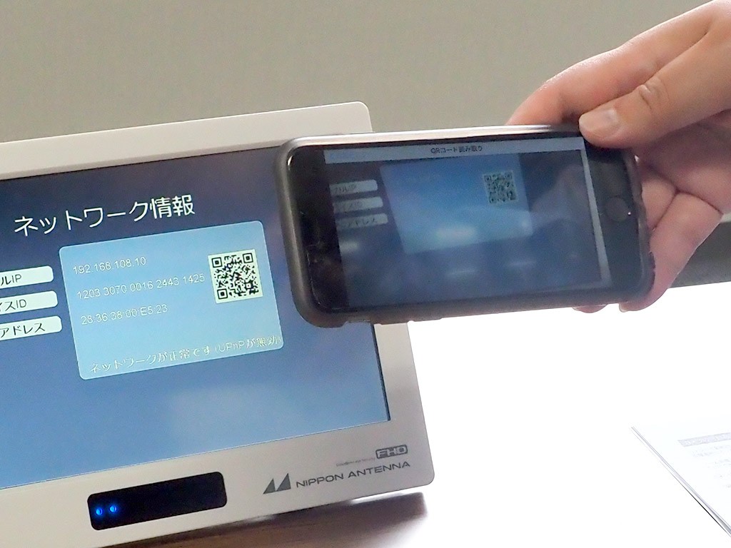 防犯カメラを設置＆機能をチェック！『ドコでもeye Security