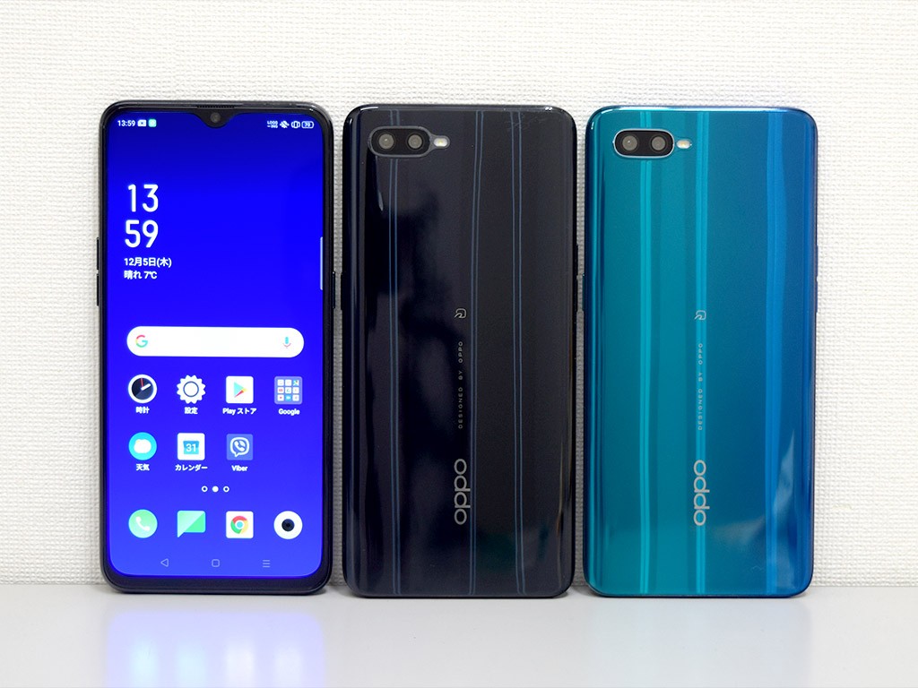 人気のOPPO Reno Aを実機レビュー!日本人に合わせたSIM 人気のOPPO Reno Aを実機レビュー!日本人に合わせたSIM