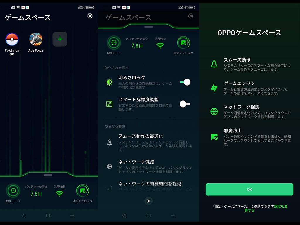 人気のoppo Reno Aを実機レビュー 日本人に合わせたsimフリースマホ 試用レポート