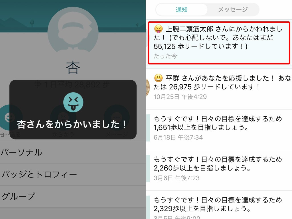 Fitbit Inspire Hr をレビュー 初心者におすすめアクティブトラッカー 試用レポート