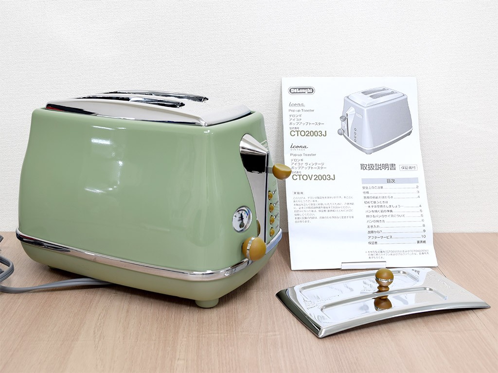 デロンギのポップアップトースターはレトロおしゃれで美味しく食パンが