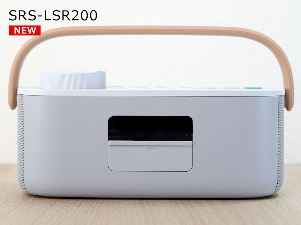SONY お手元テレビスピーカー SRS-LSR200 ホワイト SONY SRS-LSR200 お手元テレビスピーカー |エディオン公式通販
