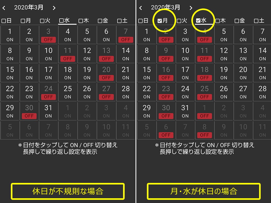 アラーム予定を一括管理できるスマートな目覚まし時計 リンクタイム Lt10 試用レポート