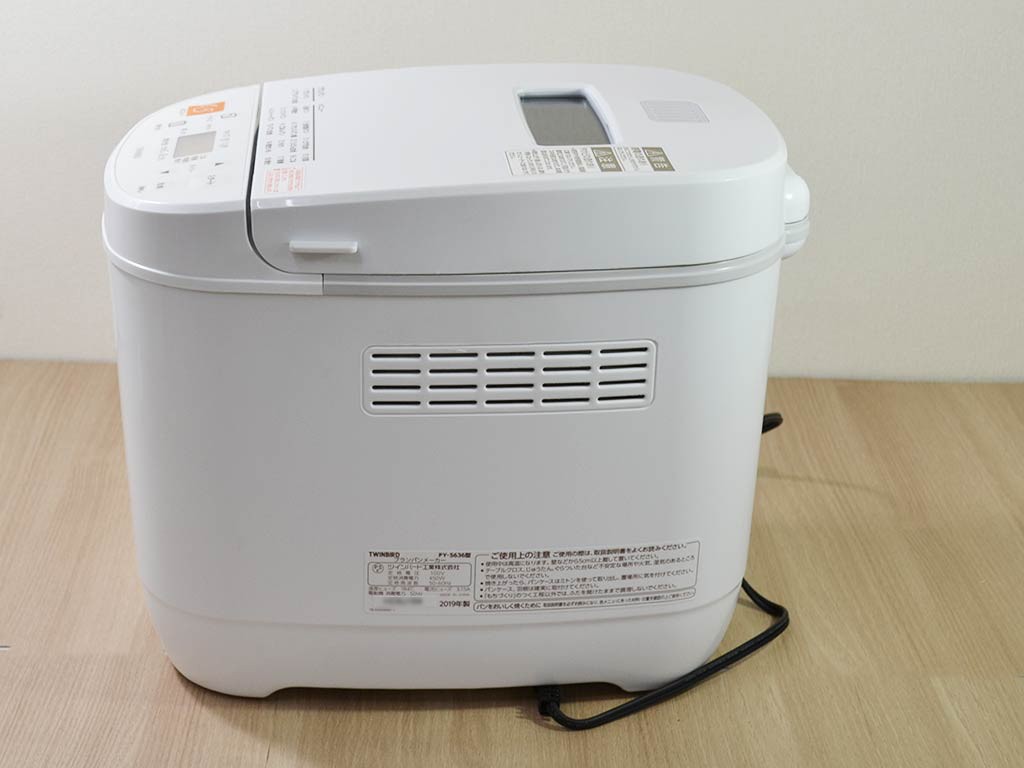 ツインバードのホームベーカリー「BM-EF36W」で美味しいブランパンを