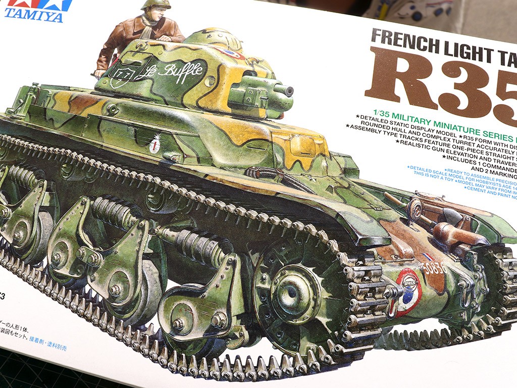 １／３５　戦車プラモデル　いろいろセット Amazon | タミヤ 1/35 スケール限定シリーズ 日本陸軍 九五式軽戦車