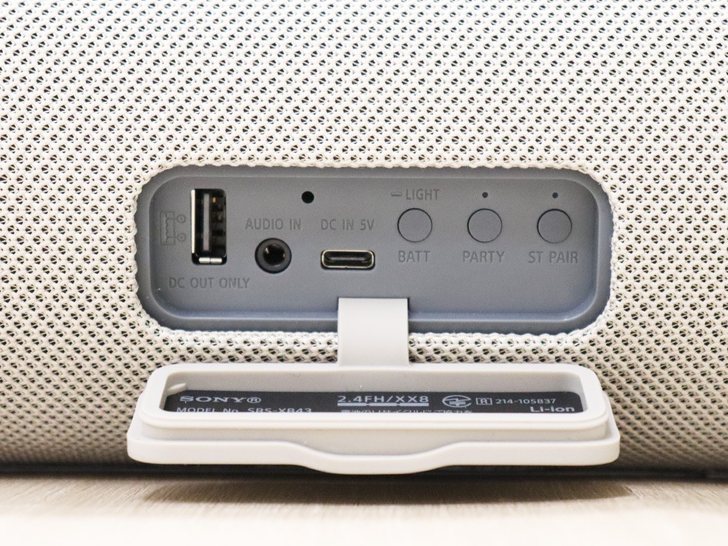 スマホの音が生まれ変わる！SRS-XBシリーズ最新作でノリノリパーティ