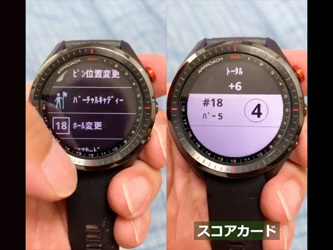 ゴルフ情報とアクティビティを手元で確認！ガーミン Approach