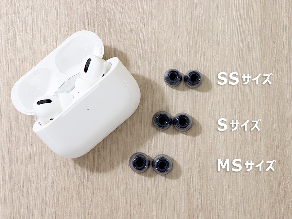 AZLA「SednaEarfit XELASTEC」にAirPods Pro専用イヤーピースが登場！【試用レポート】