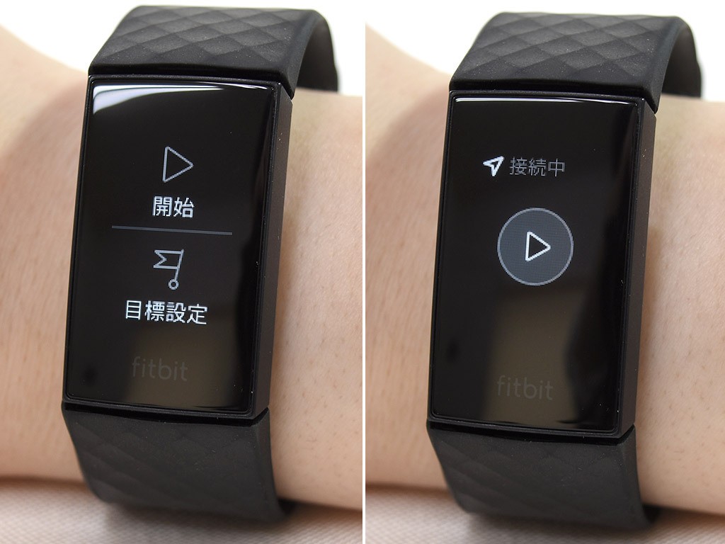 シリーズ初のGPS搭載モデル！『Fitbit Charge4』で運動不足解消