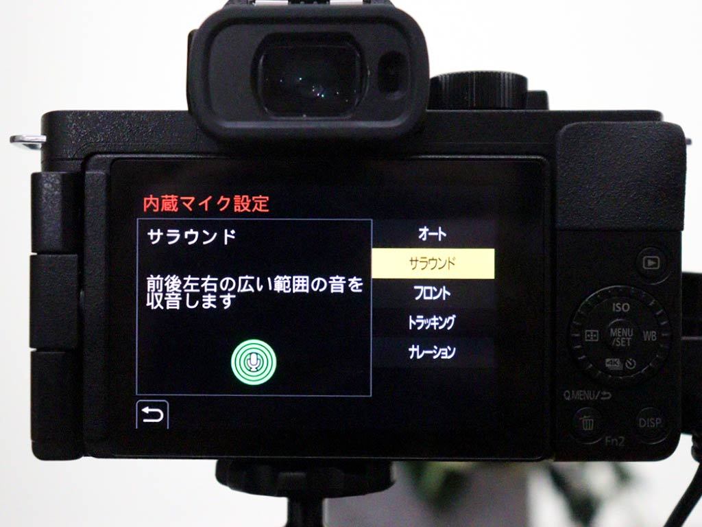 レンズ交換で撮影の幅を広げる！Vlog撮影のためのミラーレス一眼カメラ「LUMIX G100」【試用レポート】