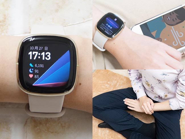 世界初!EDAセンサー内蔵の最先端ヘルススマートウォッチ 世界初!EDAセンサー内蔵の最先端ヘルススマートウォッチ