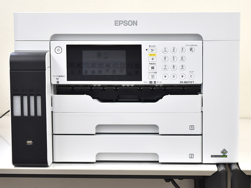 EPSON - EW-M571T 印刷枚数 約3800枚 エプソン EW-M571T 印刷品質・印刷コスト 純正インクと互換