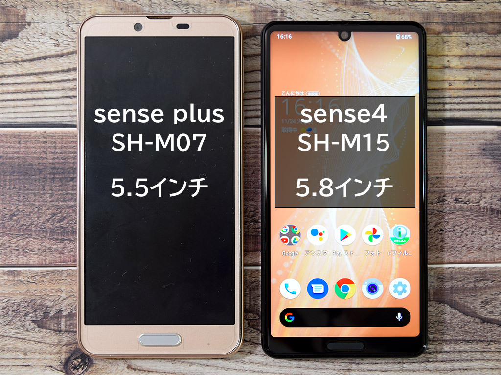 実機レビュー】大容量バッテリーにトリプルカメラ！ さらに使いやすく