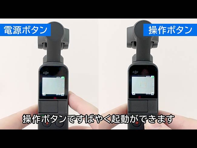 人気急上昇】 DJI Pocket2 アクションカメラ ジャンク品 電源が