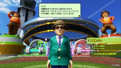国民的ゴルフゲームがPlayStation 4に登場！New みんなのGOLF【試用