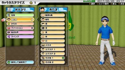 国民的ゴルフゲームがplaystation 4に登場 New みんなのgolf 試用レポート