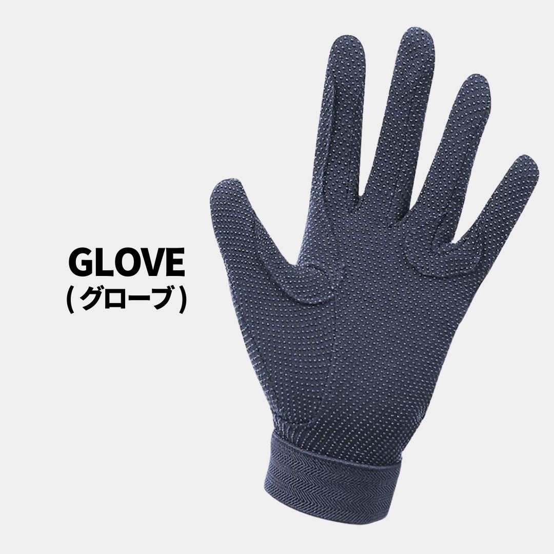 グローブ