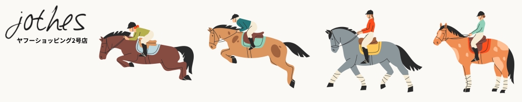 乗馬用品専門店ジョセス2号店 ヘッダー画像