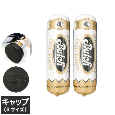 ブッチ 800g 選べる2本セット キャップS付 : ジュイール - 通販