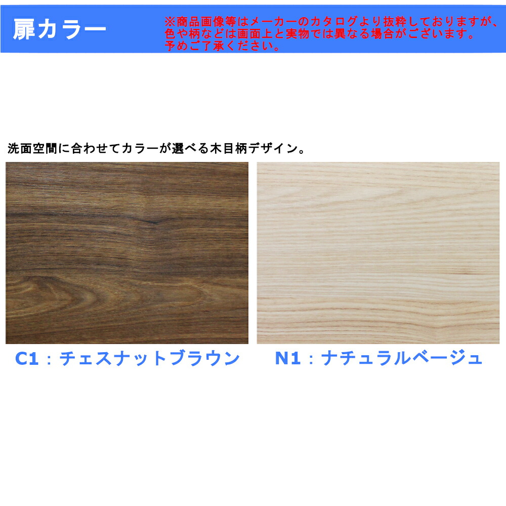 下部扉 ランドリー収納棚 高さ２１１．１ｃｍ幅３０〜４４ｃｍ奥行