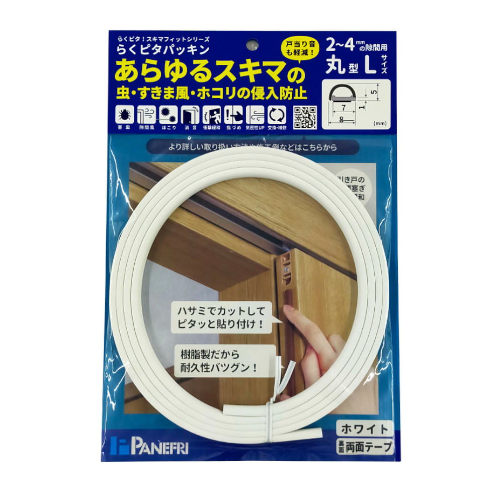 扉 クッション ゴム（緩衝材、クッション材）の商品一覧｜梱包、テープ