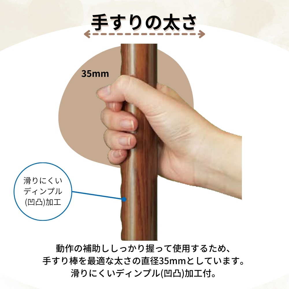 ちょこっと 短い いたわり バリアフリー 介護 玄関 トイレ 手摺 横付 木製ミニ手すり サイズ150mm Iam150 全6色