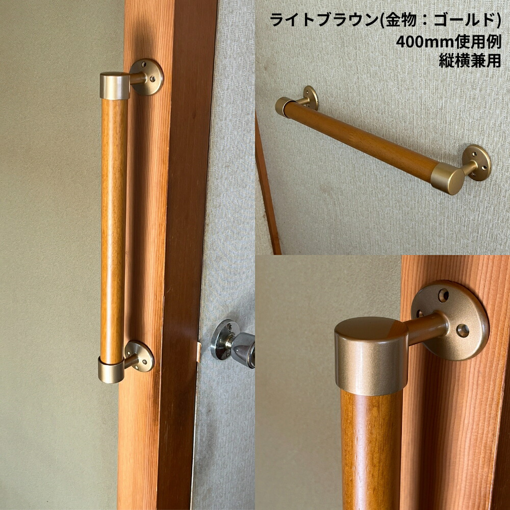 Amazon | 和気産業 天然木 ミニ手すり ライトオーク 35φX150mm