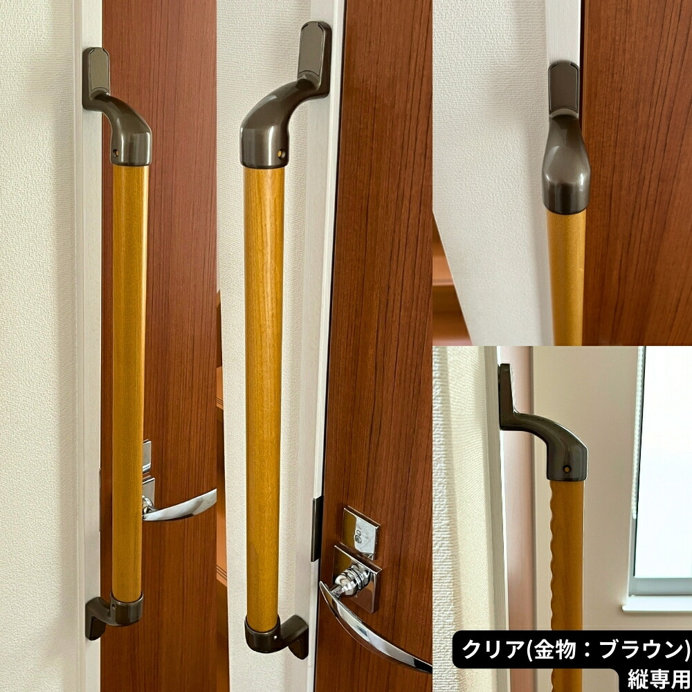 手すり 室内 介護 木製 500mm（50cm） I型 縦用 ディンプル加工