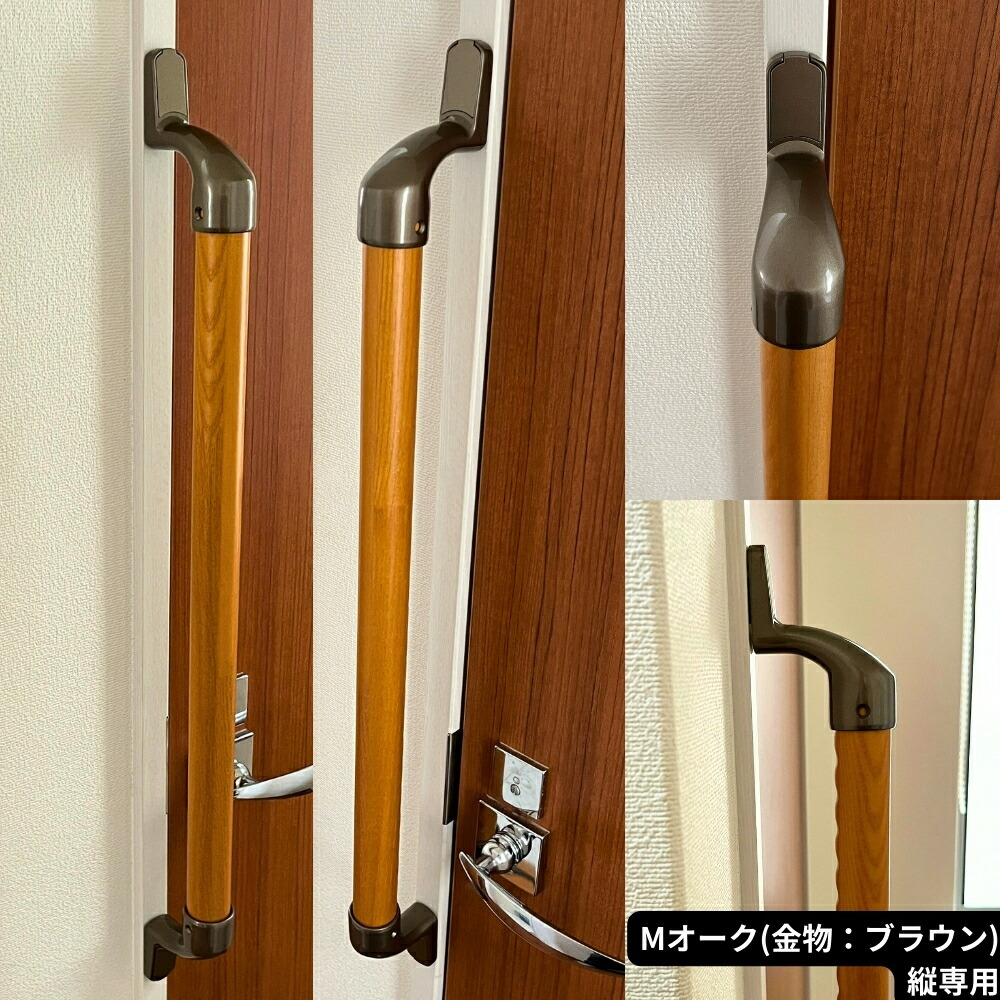 木製手すり 500mm I型 縦用 ディンプル加工 Iam500D48B ブラウン金具