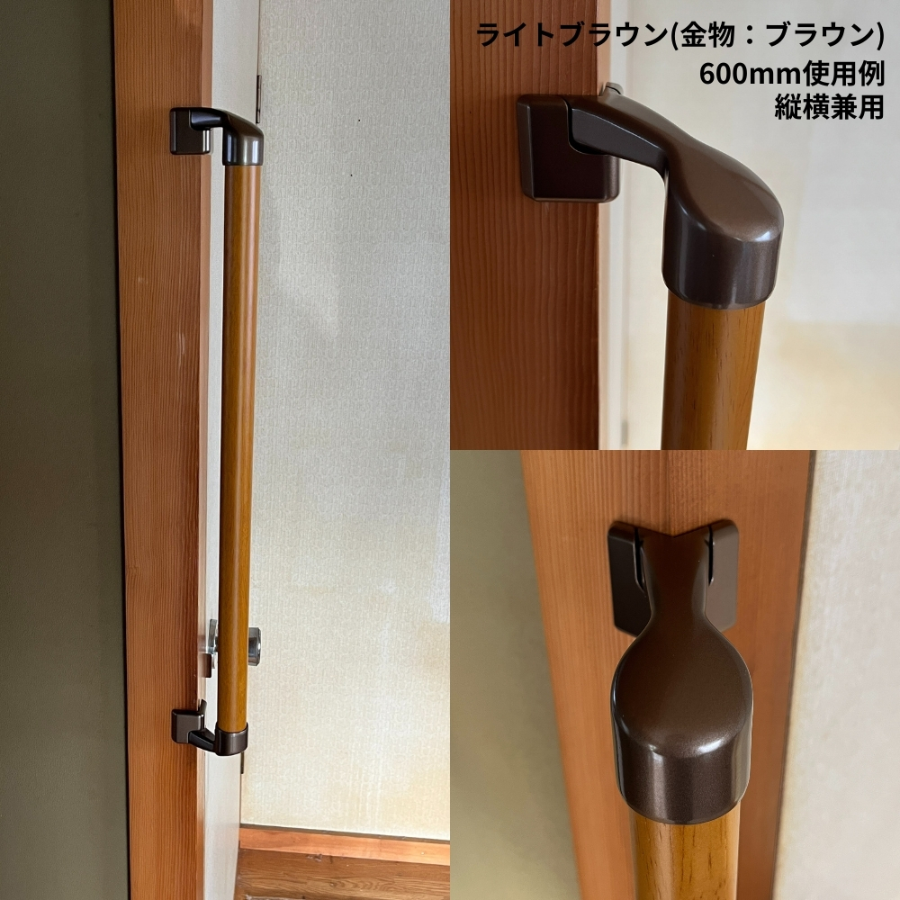 木製 手すり 玄関 棒 トイレ 階段 手摺 tesuri コーナー 角 柱 屋内 