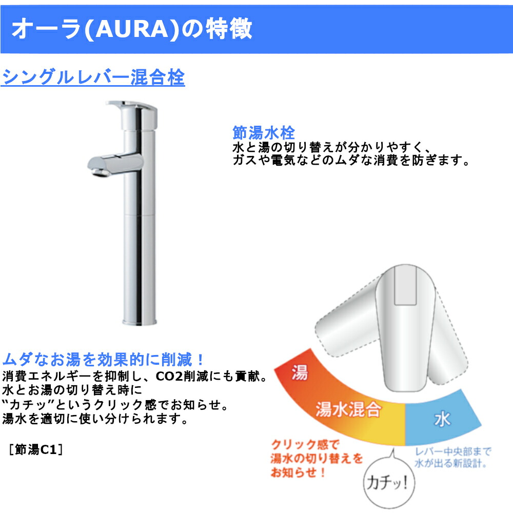 アサヒ衛陶 洗面化粧台 AURA（オーラ）750mm 一面鏡・照明なしセット