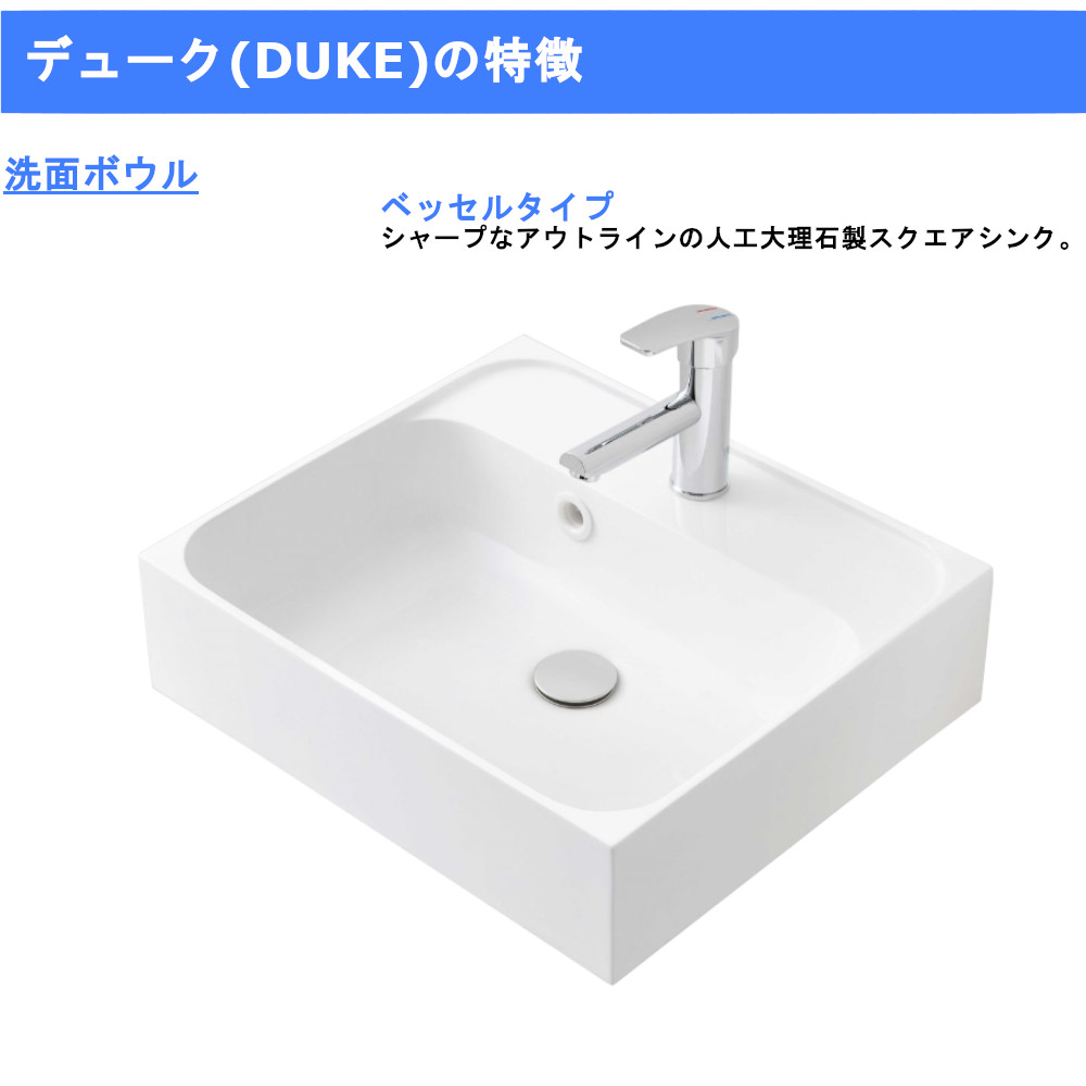 完売品⭐️新品タグ付き ⭐️Mサイズ ANEW KOH+ アサヒ衛陶 洗面化粧台 DUKE（デューク）500mm 一面鏡・照明なしセット
