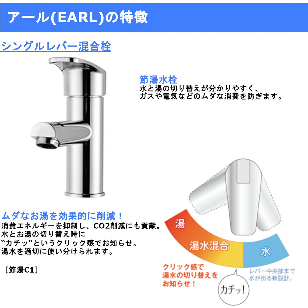 アサヒ衛陶 アール間口600mm・照明有り一面鏡セット 品番