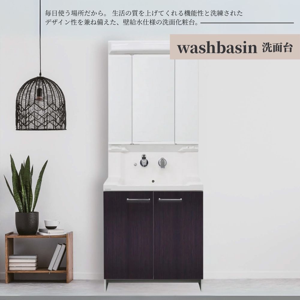 組み立て式シャワー室2台、洗面台2台 洗面台 アサヒ衛陶 レアナ 750mm 三面鏡 シャワー水栓 2枚扉 洗面化粧